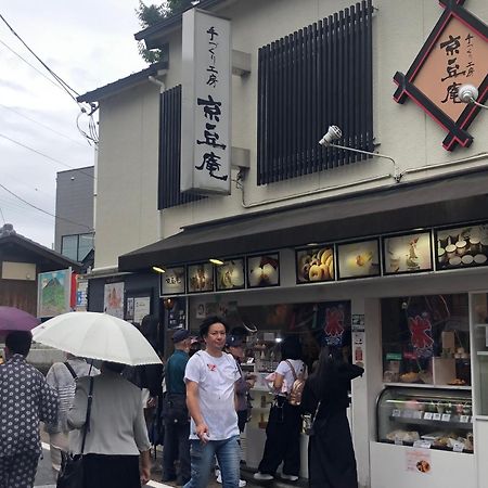 Inari-Home เกียวโต ภายนอก รูปภาพ
