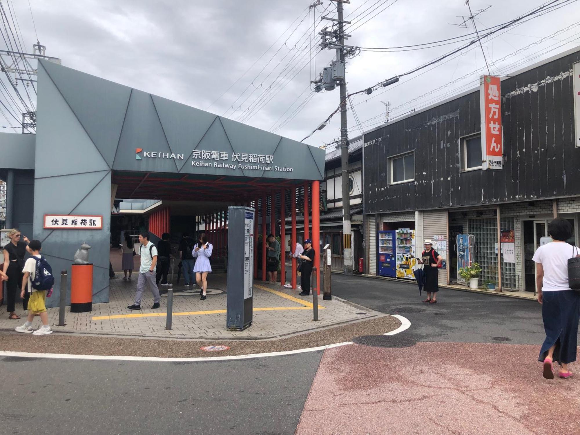 Inari-Home เกียวโต ภายนอก รูปภาพ
